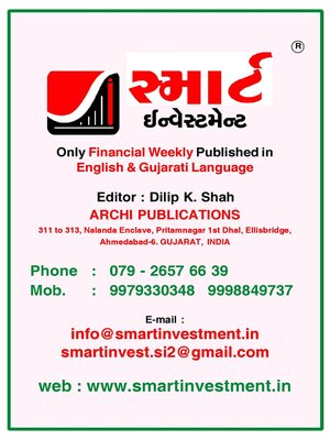 cover image of SMART INVESTMENT 